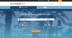 Desktop Screenshot of kallemalsaudia.com